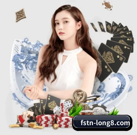 龙8国际 APP 界面